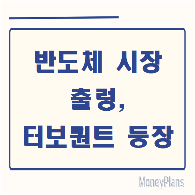 구글 터보퀀트, AI 시대 효율화